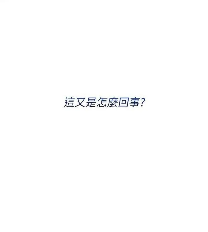 第48话-令人垂涎的美魔女教练 15